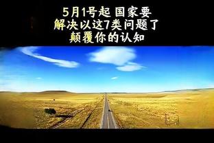 江南娱乐苹果app截图4